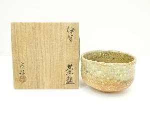 伊賀焼　谷本光生造　茶碗（共箱）